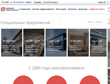 Tablet Screenshot of dn-nsk.ru
